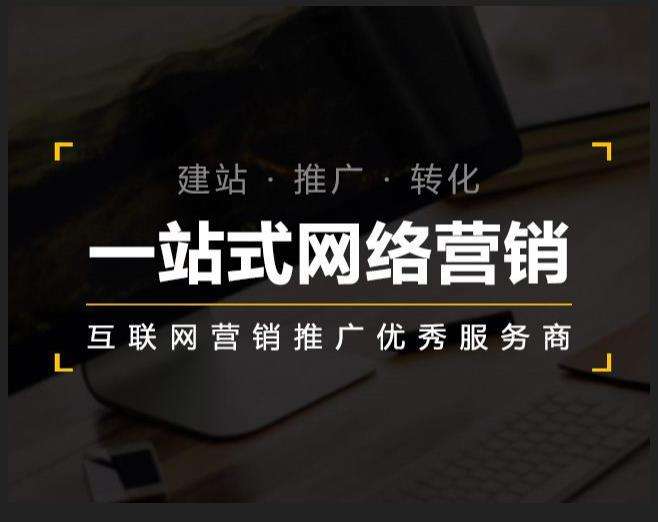 涿州企业如何怎么利用网络推广抓取潜在客户