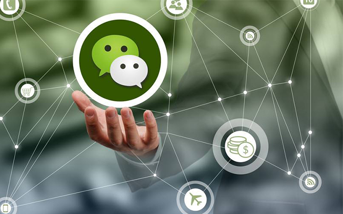 涿州浅析微信开发可以为企业带来的几个作用