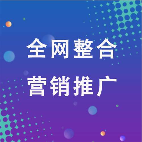 涿州企业网络推广老是没有客户的原因是什么呢