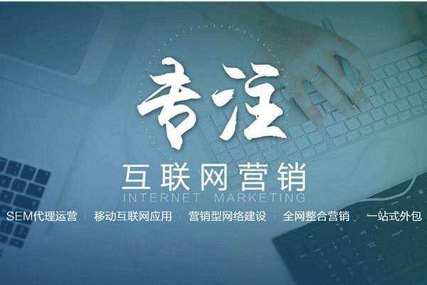 涿州电商行业做网络推广需要具备的条件有哪些