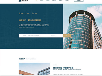 涿州华盛地产，打造你的理想窝